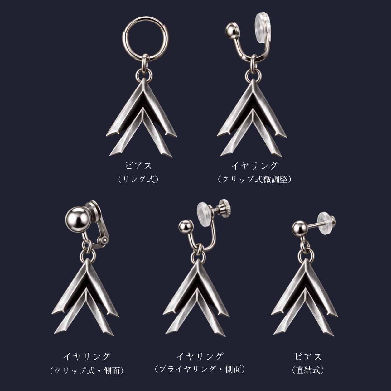 VΛNT DROP EARRINGS