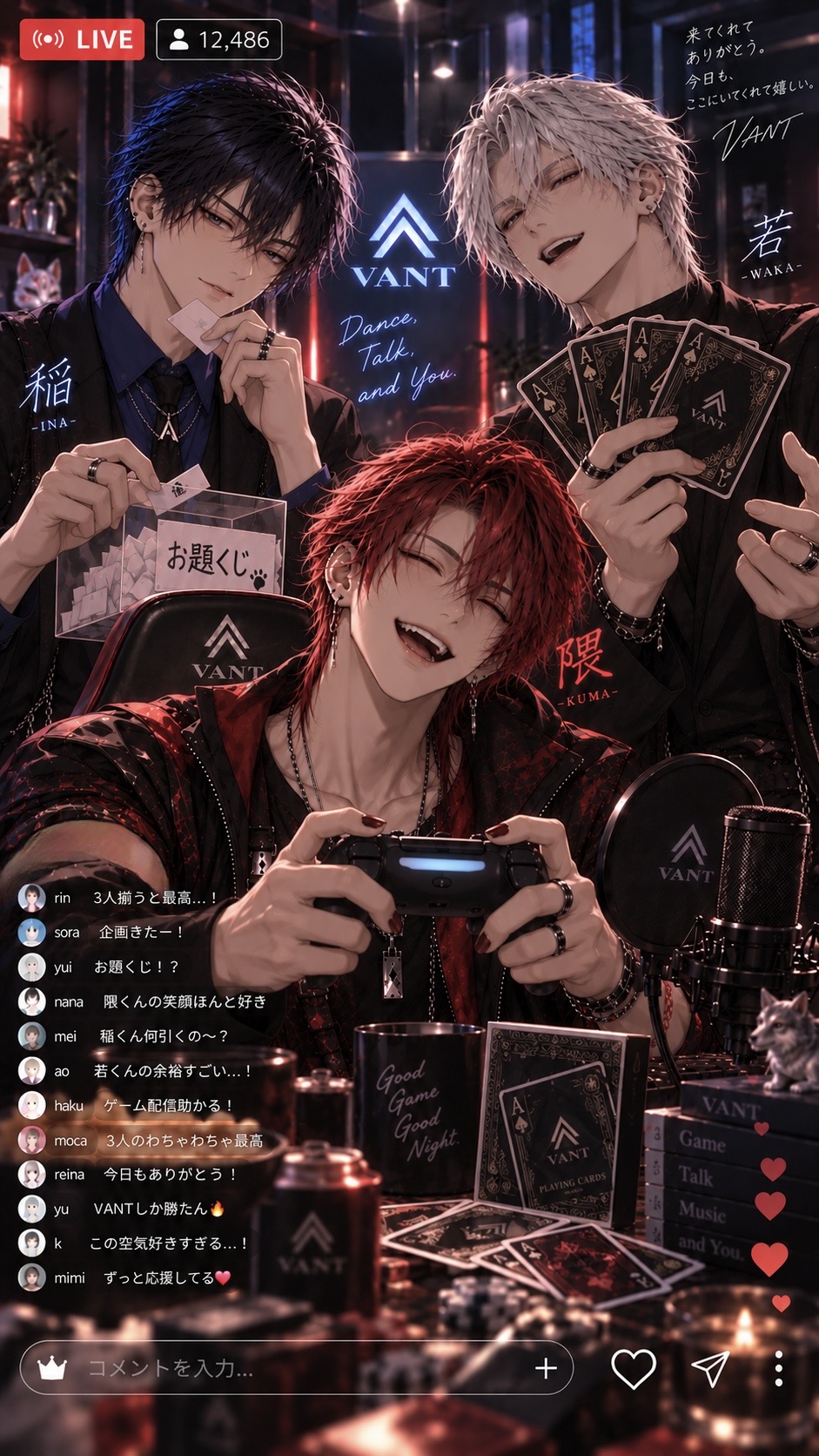 ファンミーティング