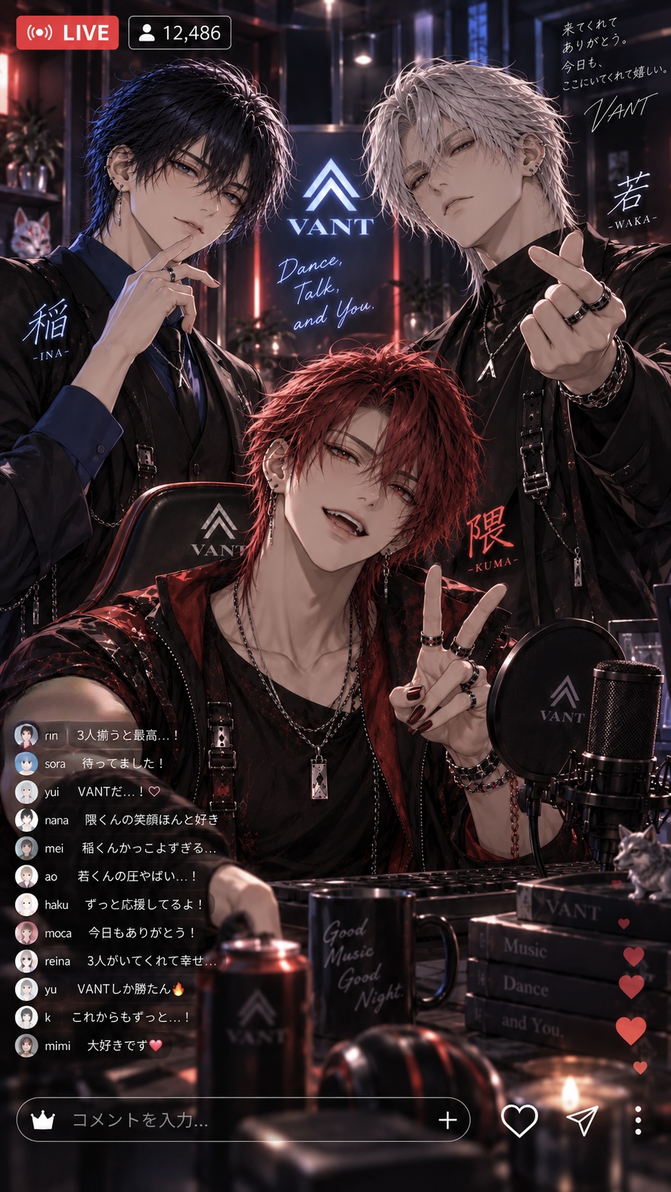 フリーライブ